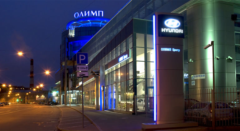 Hyundai Olimp Center